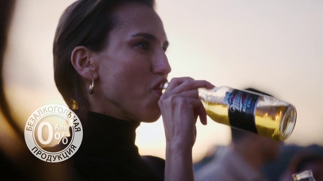 Video Reference: Bottle, Drinkware, Gesture, Drink, Drinking, Beer, Happy, Water, Event, Jewellery