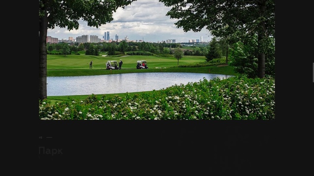 Video Reference: Plant, Water, Sky, Natural landscape, Tree, Rectangle, Land lot, Grass, Cloud, Lake