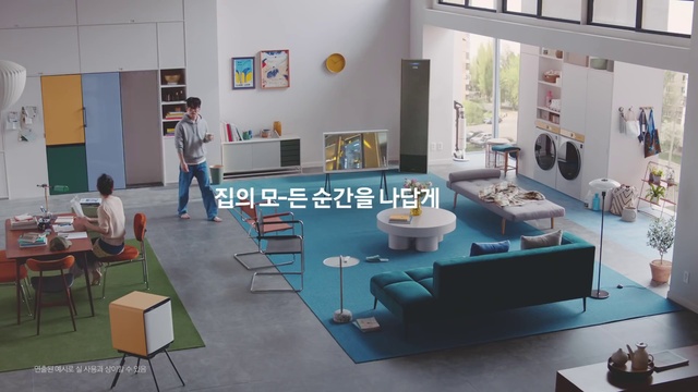 Video Reference: Table, Furniture, Green, Couch, Interior design, Architecture, Chair, Floor, Flooring, studio couch