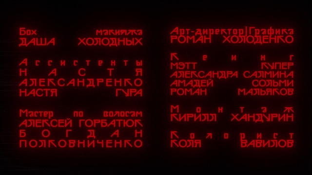 Video Reference: Automotive lighting, Font, Electronic signage, Gas, Display device, Neon, Electronic device, Technology, Auto part, Signage