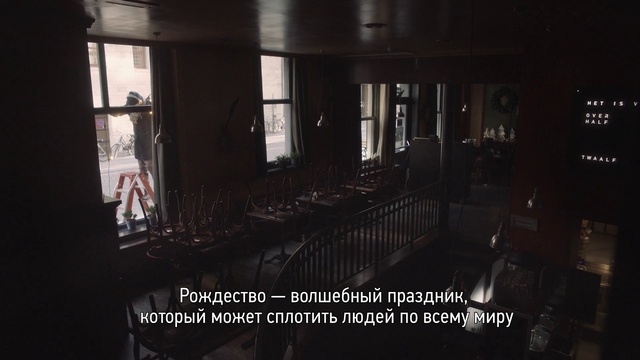 Video Reference: Window, Tints and shades, Event, City, Font, Fixture, Darkness, Room, Monochrome photography, Midnight