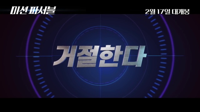 Video Reference: Font, Circle, Electric blue, Parallel, Electronic device, Screenshot, Technology, Symmetry, Graphics, Logo