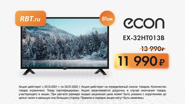 Video Reference: Product, Font, Natural landscape, Tree, Asphalt, Screenshot, Slope, Landscape, Brand, Sky