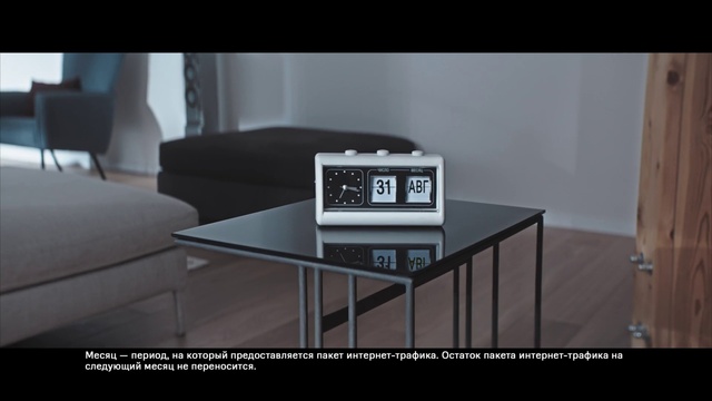 Video Reference: Furniture, Table, Rectangle, Grey, Couch, Gadget, Output device, Flat panel display, Display device, Audio equipment