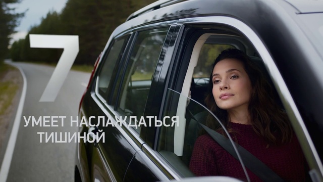 Video Reference: Car, Vehicle, Motor vehicle, Automotive lighting, Hood, Automotive design, Window, Dress, Automotive exterior, Vehicle door