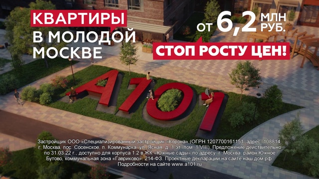 Video Reference: Plant, Property, World, Organism, Grass, Wood, Tree, Land lot, Natural landscape, Biome