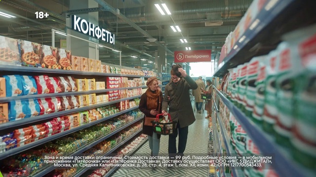 Video Reference: Shelf, Customer, Convenience store, Shopping, Retail, Market, Selling, Whole food, Service, Trade