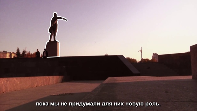 Video Reference: Sky, Sculpture, Statue, Art, Landscape, City, Monument, Rolling, Horizon, Flash photography