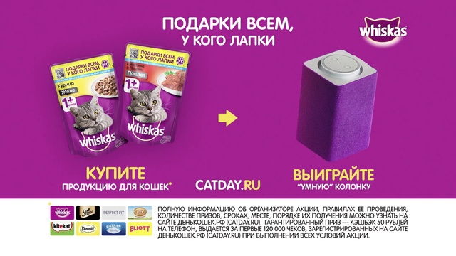 Video Reference: Purple, Font, Violet, Material property, Magenta, Advertising, Waste containment, Brand, Toilet paper, Household supply
