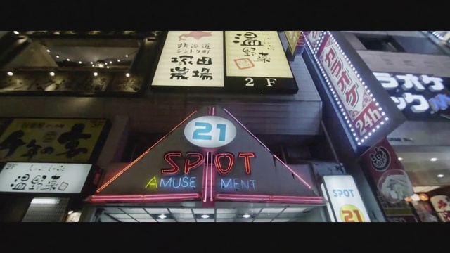 Video Reference: Building, Handwriting, Font, Electronic device, Display device, Electronic signage, Signage, Advertising, City, Logo