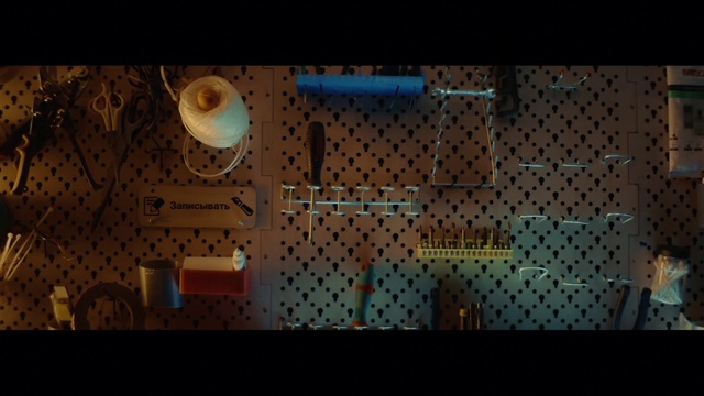 Video Reference: Wood, Art, Rectangle, Font, Space, Circle, Pattern, Ceiling, Audio equipment, Glass