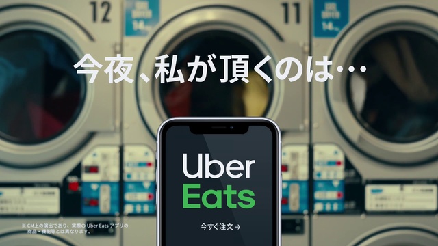 Video Reference: White, Light, Product, Lighting, Font, Communication Device, Line, Mobile phone, Gas, Technology