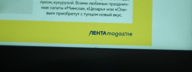 Video Reference: Rectangle, Font, Parallel, Technology, Signage, Screenshot, Brand, Event, Display device, Transport