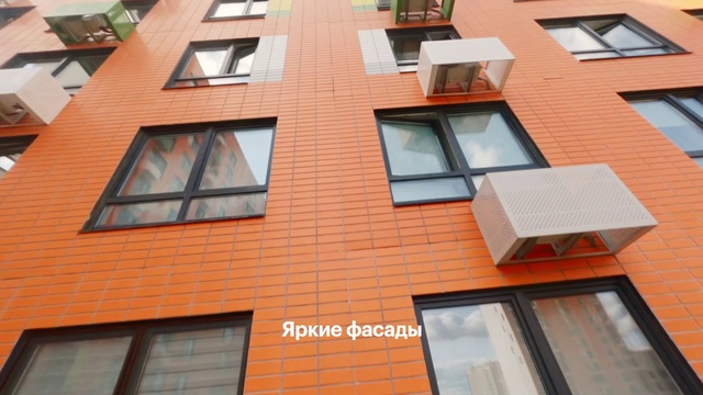 Video Reference: Window, Building, Fixture, Wood, Orange, Brick, Brickwork, Building material, Condominium, Material property
