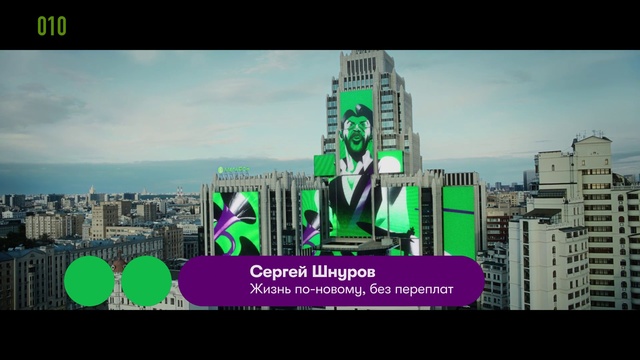 Video Reference: Sky, World, Cloud, Building, Urban design, Screenshot, Font, Adaptation, City, Facade