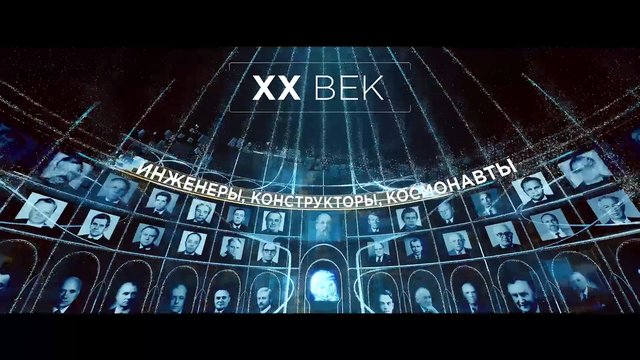 Video Reference: portraits, collage, cyrillic, text, graphic, blue, dark background, history, people, futuristic, presentation, montage, photographs, mosaic