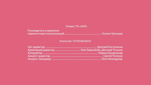 Video Reference: Font, Magenta, Event, Brand, Rectangle, Carmine, Circle, Graphics, Document, Paper