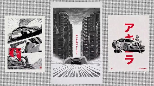 Video Reference: Car, Motor vehicle, Vehicle, Automotive design, Tire, Font, Kit car, Wheel, Poster, Automotive lighting