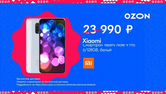 Video Reference: Font, Electric blue, Circle, Magenta, Rectangle, Art, Brand, Graphics, Multimedia, Logo