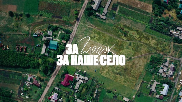 Video Reference: Property, Green, Natural environment, Land lot, Grass, Architecture, Urban design, Natural landscape, Vegetation, Neighbourhood