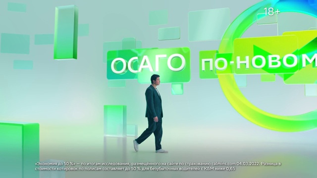 Video Reference: Product, Green, Lighting, Font, Line, Technology, Sleeve, Brand, Graphics, Advertising