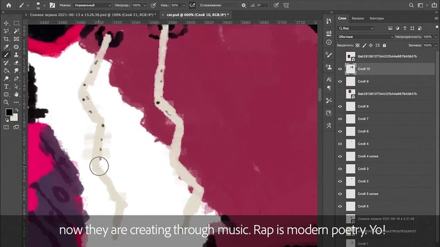 Video Reference: Rectangle, Font, Screenshot, Magenta, Slope, Pattern, Art, Carmine, Software, Visual arts