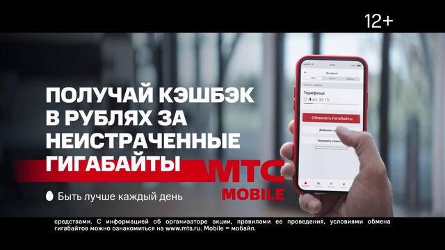 Video Reference: Gesture, Communication Device, Font, Mobile phone, Mobile device, Portable communications device, Gadget, Technology, Telephony, Screenshot