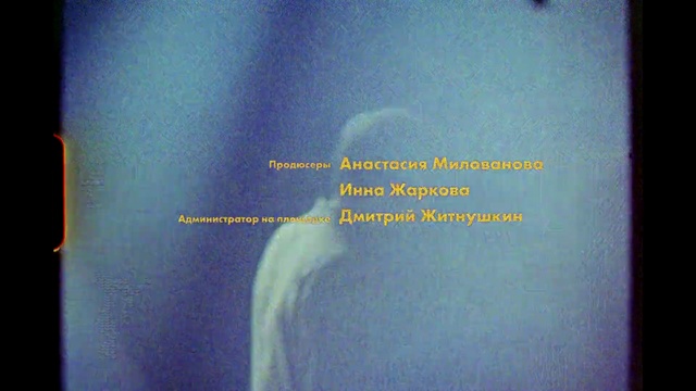 Video Reference: Font, Rectangle, Electric blue, Display device, Multimedia, Paint, Pattern, Wrist, Room