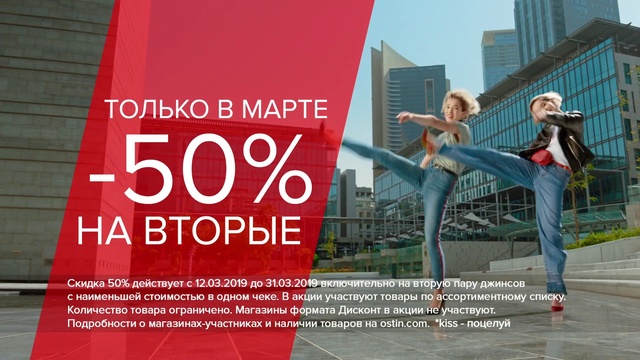 Video Reference: Building, Flash photography, Font, Chair, Sky, Real estate, Leisure, Advertising, Poster, City