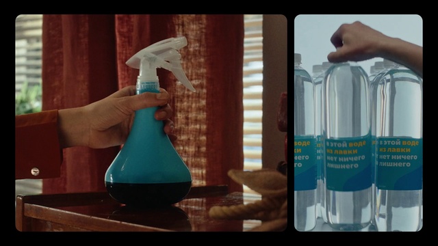 Video Reference: Liquid, Drinkware, Fluid, Solution, Plastic bottle, Vase, Wood, Aqua, Barware, Musical instrument