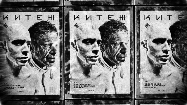 Video Reference: Hairstyle, Photograph, Facial expression, White, Human, Black, Jaw, Art, Font, Black-and-white