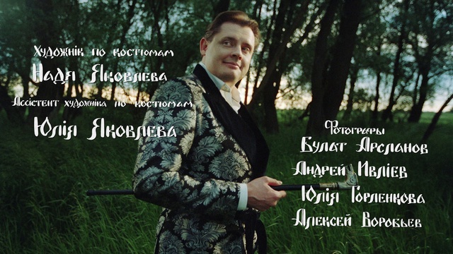 Video Reference: Smile, Facial expression, Plant, People in nature, Flash photography, Happy, Tree, Gesture, Font, Natural landscape