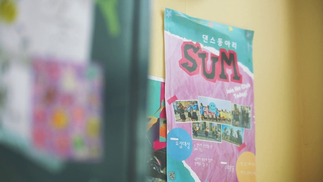 Video Reference: Pink, Font, Magenta, Event, Visual arts, Publication, Advertising, Packaging and labeling, Graphics, Graphic design