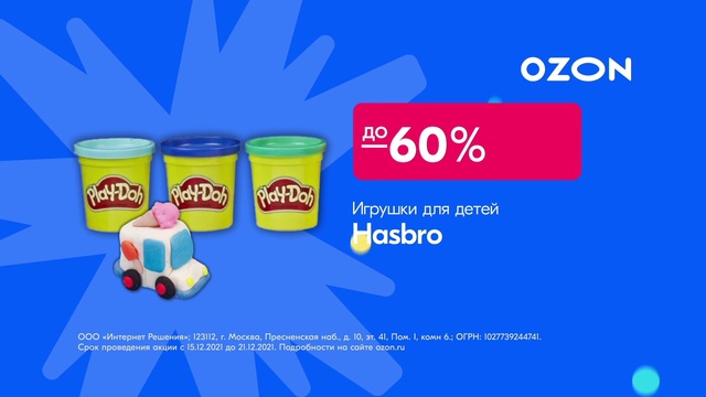 Video Reference: Blue, Font, Rectangle, Electric blue, Serveware, Advertising, Tableware, Plastic, Poster, Logo