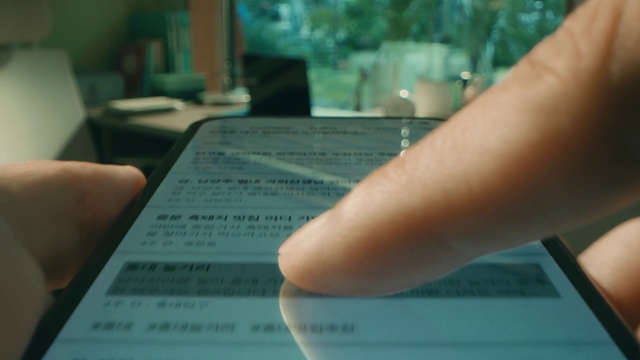 Video Reference: Gesture, Finger, Gadget, Font, Human leg, Window, Nail, Windshield, Wrist, Thumb