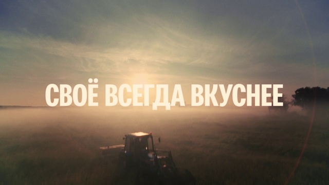 Video Reference: Cloud, Sky, Atmospheric phenomenon, Font, Landscape, Horizon, Sunrise, Natural landscape, Grassland, Sunset