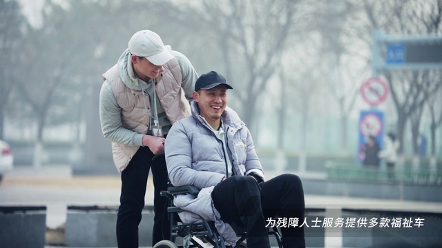 Video Reference: Shoe, Smile, Wheelchair, Flash photography, Wheel, Hat, Jacket, Happy, Street fashion, People