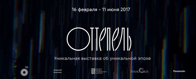 Video Reference: Wood, Font, Flooring, Rectangle, Electric blue, Pattern, Darkness, Brand, Graphics, Logo