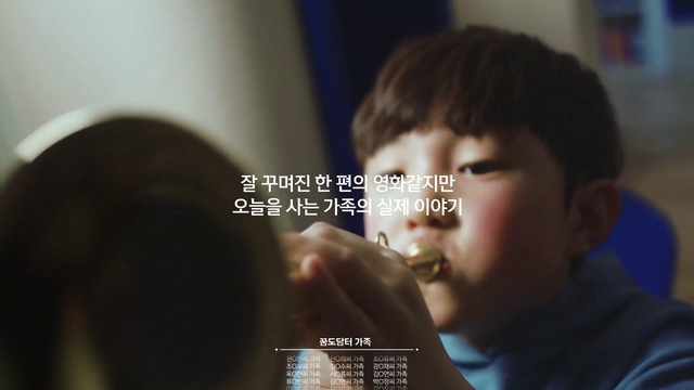 Video Reference: Nose, Eyelash, Human, Jaw, Ear, Gesture, Happy, Black hair, Font, Flash photography