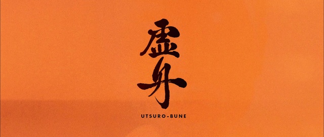 Video Reference: Font, Art, Plant, Symbol, Happy, Graphics, Painting, Drawing, Pedicel, Visual arts