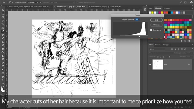 Video Reference: Font, Graphics software, Screenshot, Multimedia, Multimedia software, Computer, Software, Computer program, Rectangle, Graphics