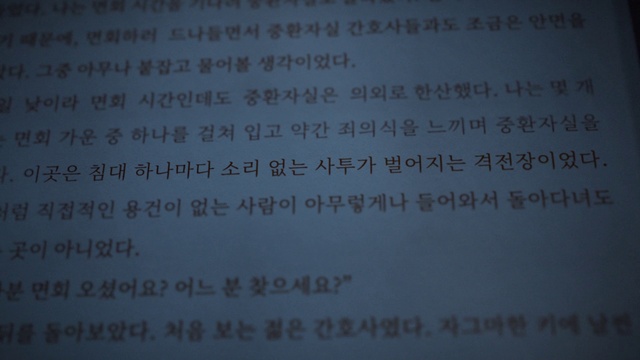 Video Reference: Font, Writing, Darkness, Number, Paper, Document, Paper product, Circle, Symbol