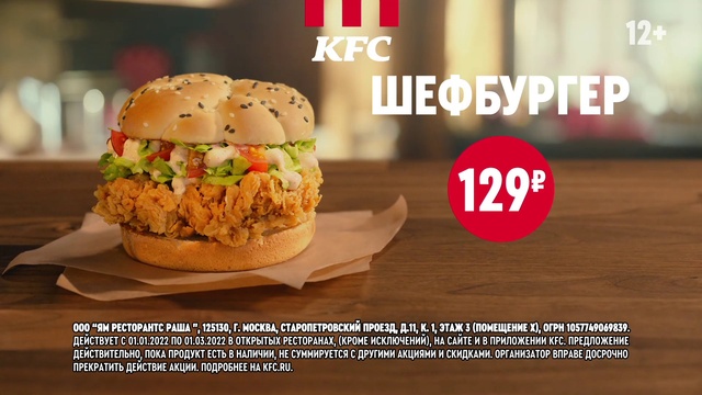 Video Reference: Food, Ingredient, Bun, Recipe, Fast food, Baked goods, Cuisine, Staple food, Dish, Tableware