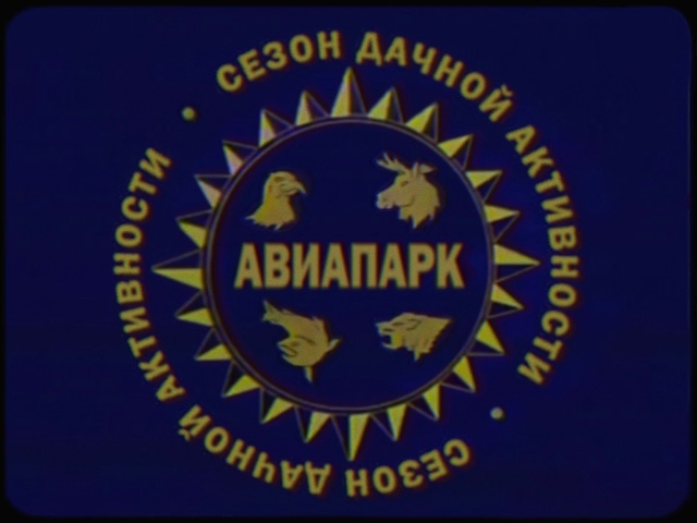 Video Reference: Rectangle, Font, Electric blue, Symbol, Emblem, Logo, Brand, Circle, Signage, Label