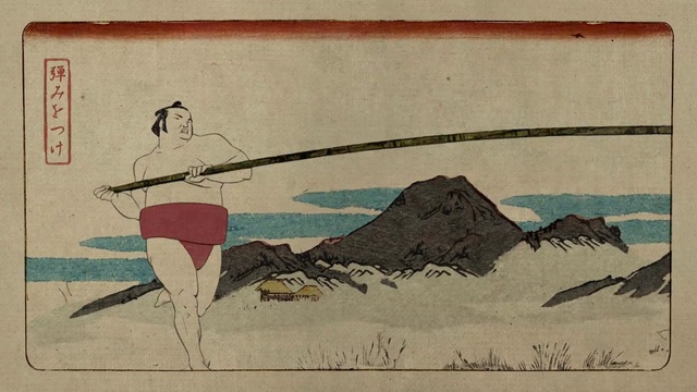 Video Reference: Art, Slope, Painting, Font, Rectangle, Illustration, Drawing, Visual arts, Paper, Paper product