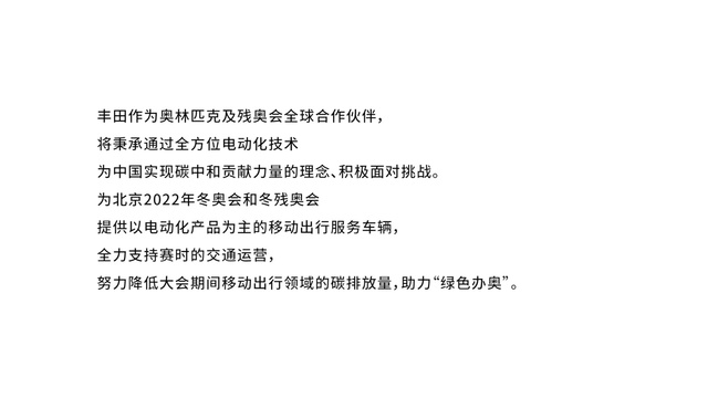 Video Reference: Font, Number