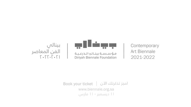 Video Reference: Rectangle, Font, Logo, Brand, Magenta, Graphics, Pattern, Monochrome, Diagram, Graphic design