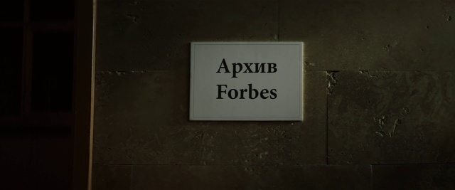 Video Reference: Font, Rectangle, Wood, Signage, Room, Monochrome photography, Art, Monochrome, Sign, Nameplate