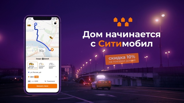 Video Reference: Automotive lighting, Street light, Infrastructure, Electricity, Communication Device, Mode of transport, Vehicle, Asphalt, Font, Telephony