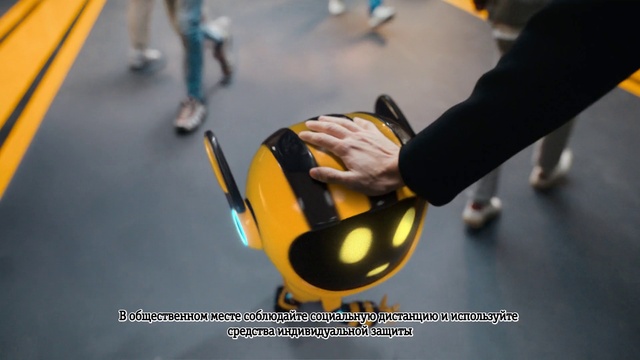 Video Reference: Shoe, Automotive design, Yellow, Motor vehicle, Asphalt, Personal protective equipment, Sports gear, Toy, Recreation, Human leg